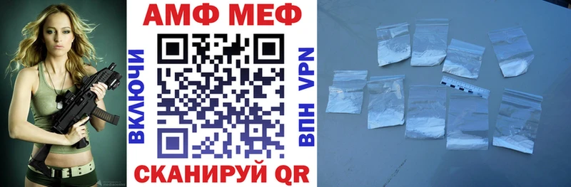 АМФ Premium  Опочка 