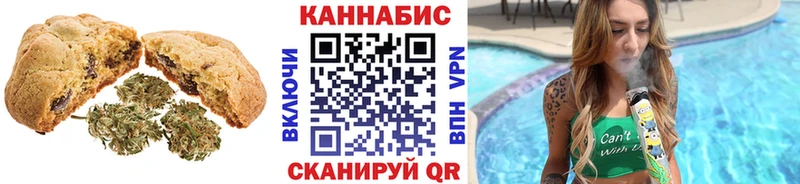 Canna-Cookies марихуана  цены   Опочка 
