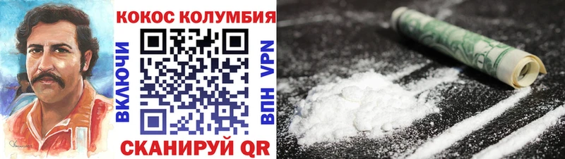 Кокаин 99%  Опочка 