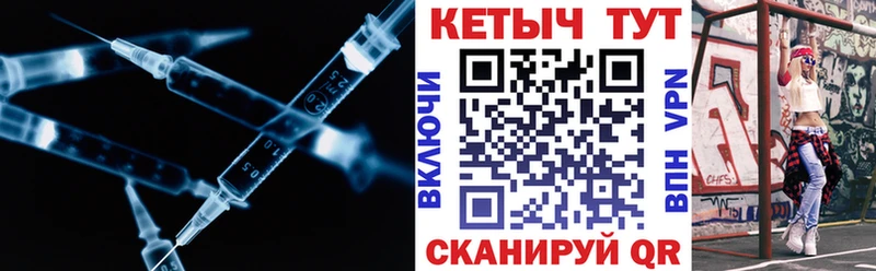 Кетамин VHQ  Опочка 