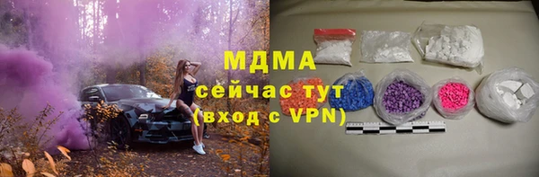 мефедрон VHQ Аркадак