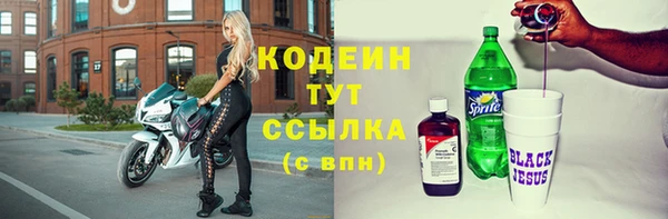 мяу мяу кристалл Медвежьегорск