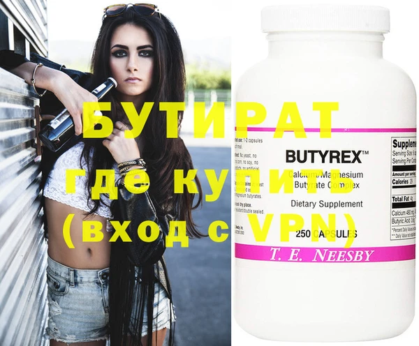мефедрон VHQ Аркадак