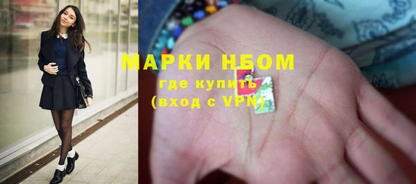 каннабис Армянск