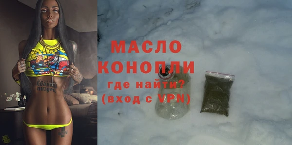 каннабис Армянск