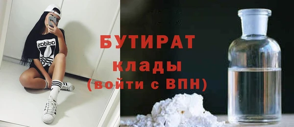 2c-b Арсеньев