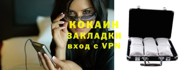 2c-b Арсеньев