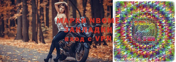 мефедрон VHQ Аркадак