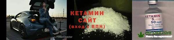 2c-b Арсеньев
