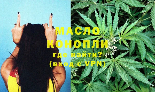 мефедрон VHQ Аркадак