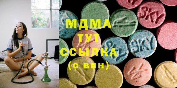 мефедрон VHQ Аркадак