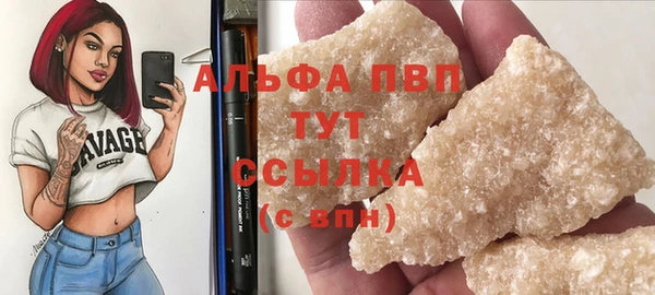 2c-b Арсеньев