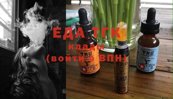 каннабис Армянск