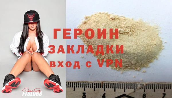 2c-b Арсеньев