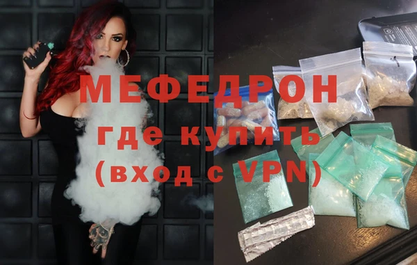 мефедрон VHQ Аркадак