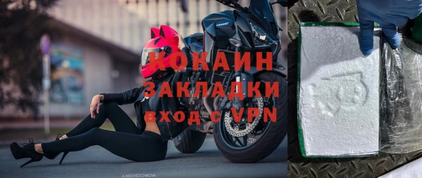 мефедрон VHQ Аркадак