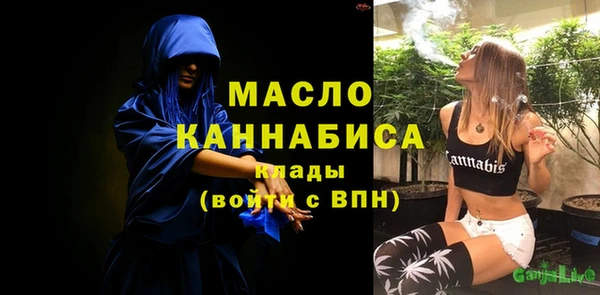 каннабис Армянск