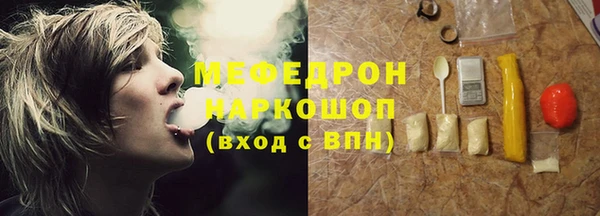 каннабис Медногорск