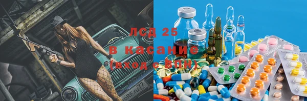 2c-b Арсеньев