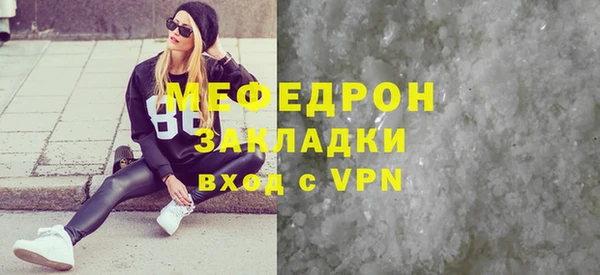 мефедрон VHQ Аркадак