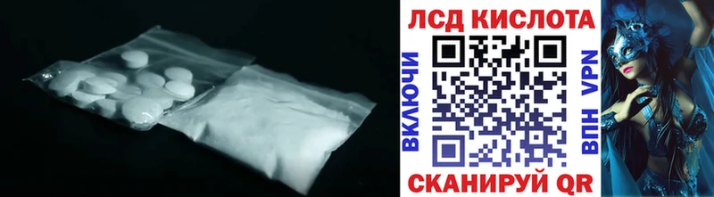 LSD-25 экстази ecstasy  Опочка 