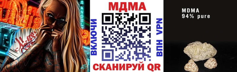 MDMA кристаллы Опочка