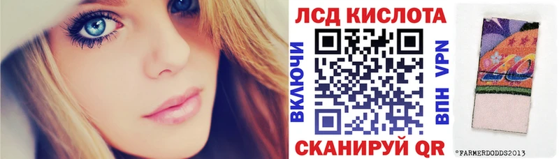 Марки N-bome 1500мкг  Опочка 